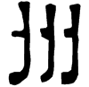 &93.F233;