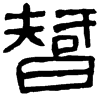 &91.F40F;