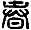 &91.E535;