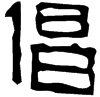 &92.F749;