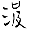 &93.F007;