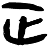 &71.E134;