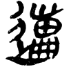 &71.E17F;