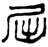 &93.E250;