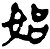 &93.F757;
