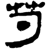 &91.E383;