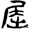 &71.E986;