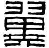 &93.F352;