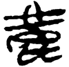 &93.E856;