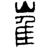 &93.E590;