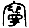 &92.E216;