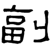 &91.F801;