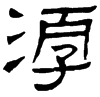 &93.F183;