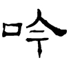 &91.E798;