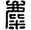 &93.E871;