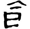 &92.E402;