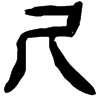 &71.E979;