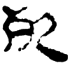 &91.F667;