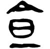 &92.E404;