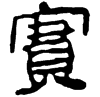 &92.F243;