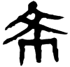 &92.F533;