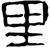 &94.E616;