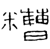 &92.F129;