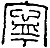 &92.E218;