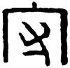 &92.F284;