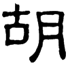 &91.F733;