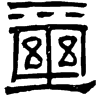&94.E576;