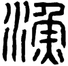 &93.F328;