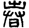 &91.E534;