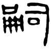 &91.EC07;