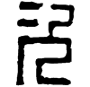 &93.E343;