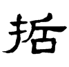 &91.E714;