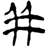 &92.F844;