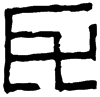 &93.F820;