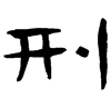 &91.F842;