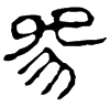 &93.E736;