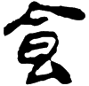 &92.E3F6;