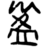&71.E4FD;