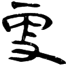 &71.E349;