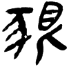 &71.EA74;
