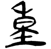 &71.E920;