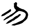 &71.EA61;