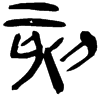 &71.E45F;