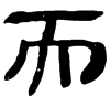 &71.EA64;