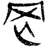&71.E862;