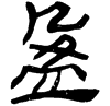 &71.E500;